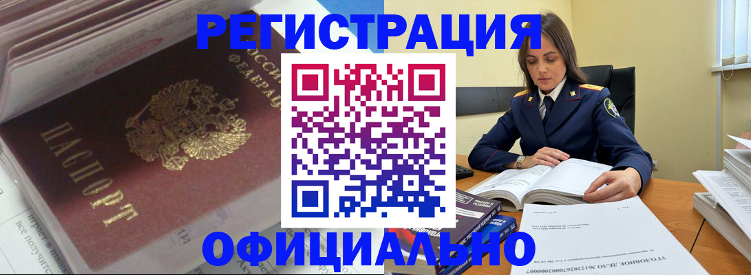 прописка поиск в Губкине